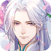 花间绘君颜下载