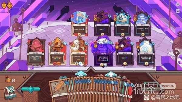 雪居之地无限抽牌流卡组构筑思路一览