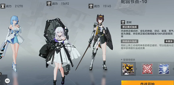 深空之眼奶妈的强度与养成