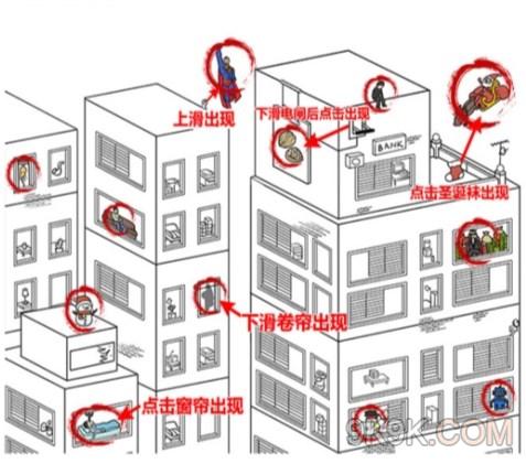 玩梗高手找到12个人攻略详解