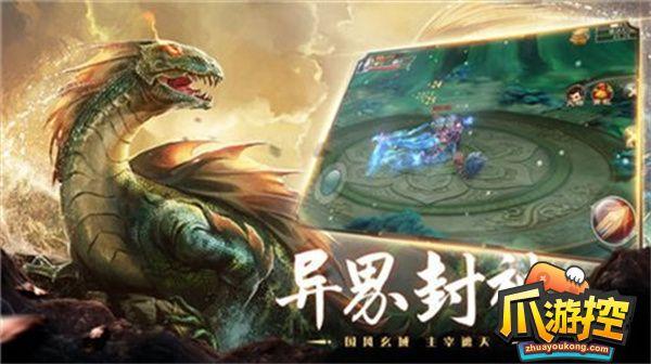 山海经异兽录最强阵容怎么搭配