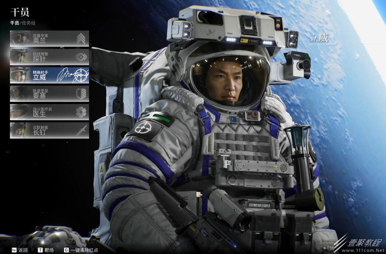 边境立威干员装备一览