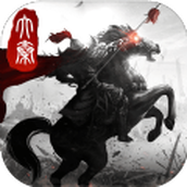 秦时纷争手机版