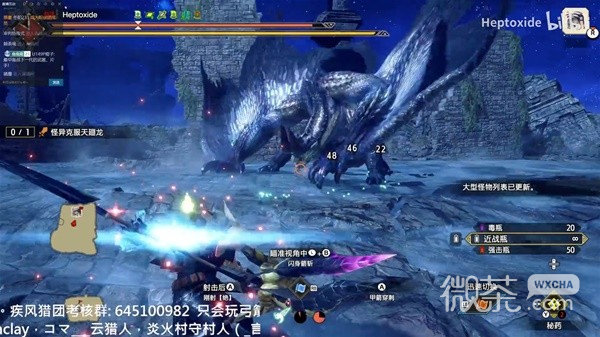 怪物猎人崛起曙光DLC怪异克服天廻龙初见讨伐演示一览