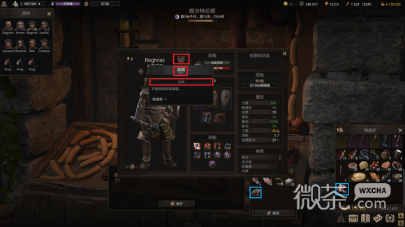 战争传说盗贼职业刷级方法攻略