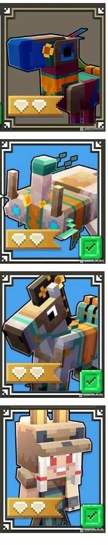 我的世界传奇豪华版免费皮肤获得方法攻略