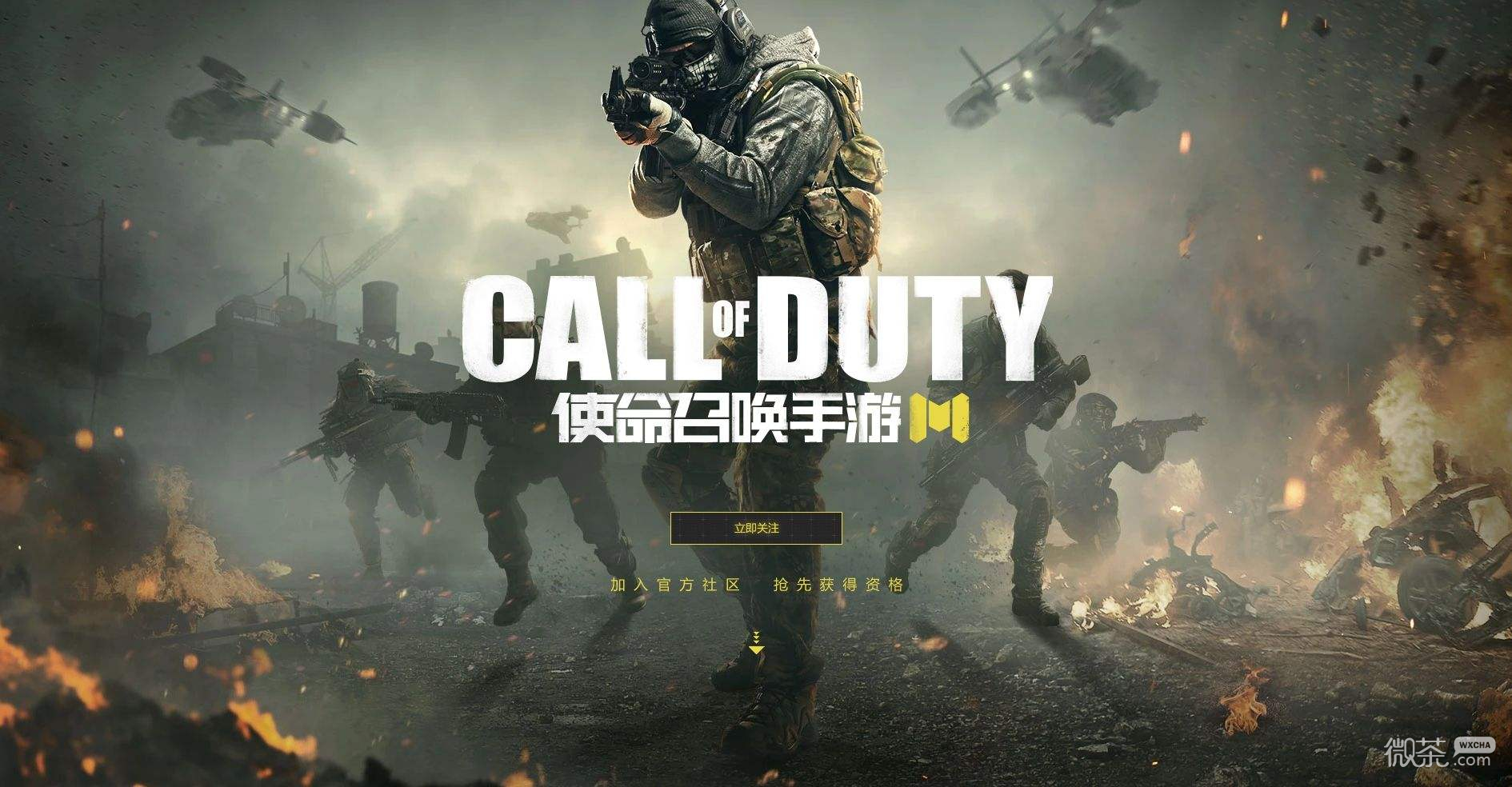 使命召唤手游4.21活动汇总一览