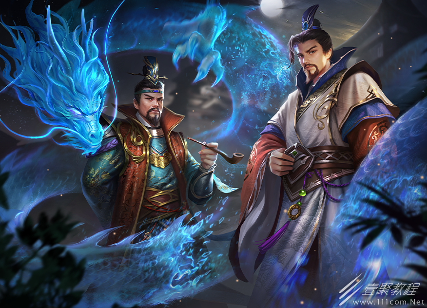 三国杀十周年孙资刘放技能介绍