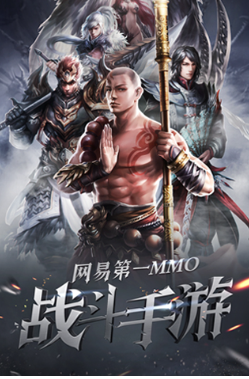 大唐无双手游如何打造肉和尚