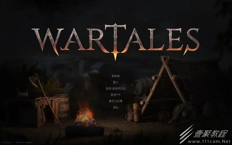 战争传说Wartales特质获取几率怎么提升