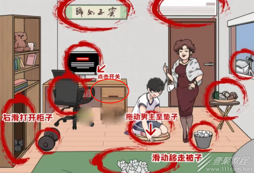 玩梗高手不想努力了帮助男孩凑够房租通关攻略
