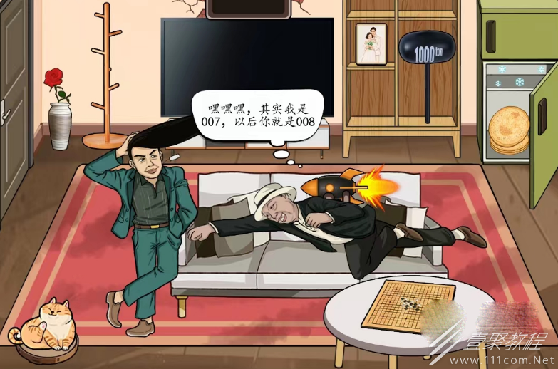 汉字找茬王千薪万苦帮助强哥加薪过万通关攻略详情