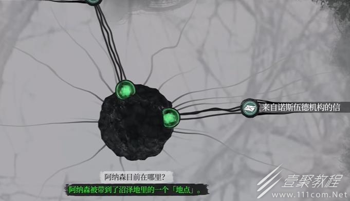 福尔摩斯觉醒重制版阿纳森目前在哪推理答案