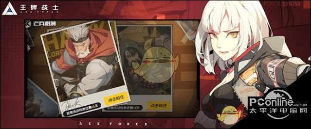 王牌战士风魔忍者突刺打法攻略