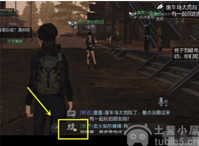 黎明觉醒邮箱在哪邮箱位置指导汇总