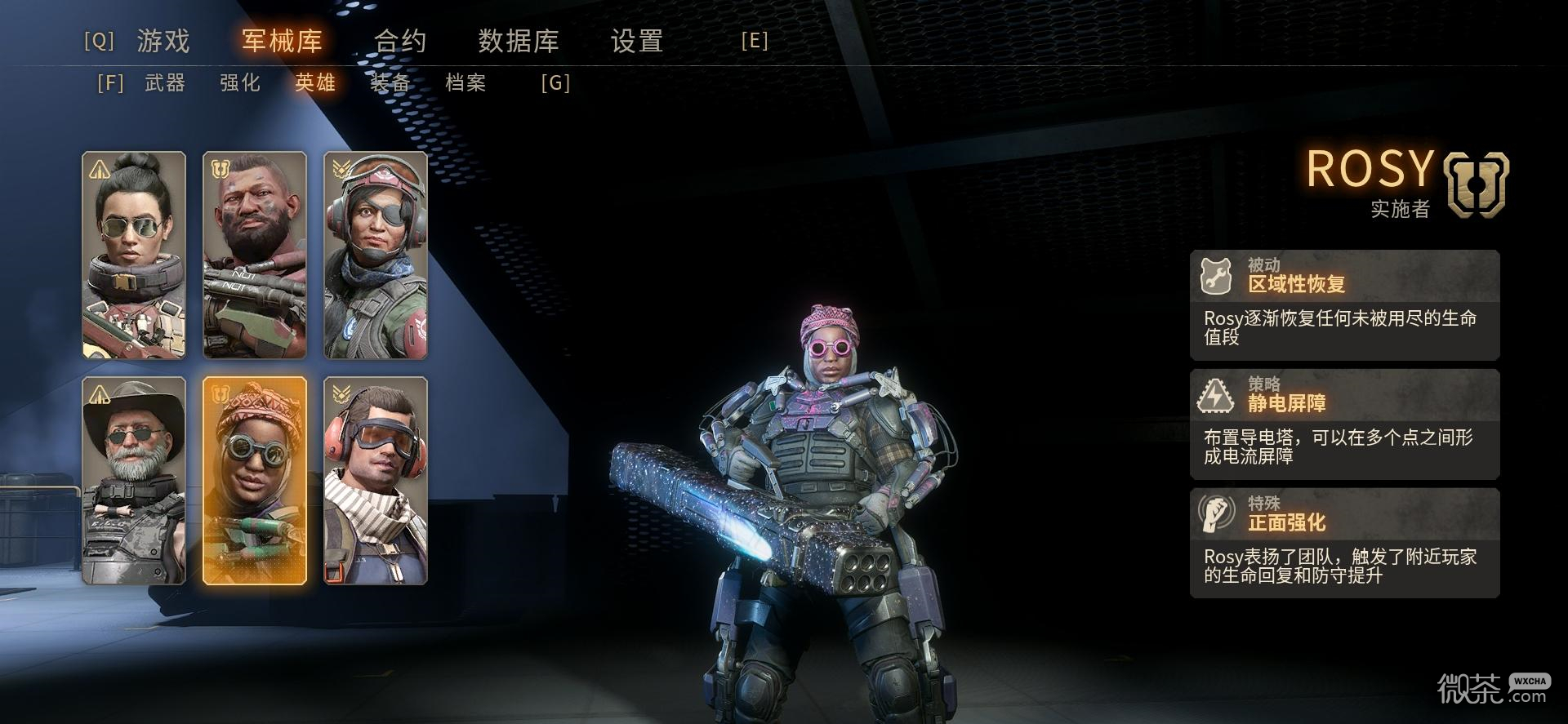 二次灭绝新手攻略一览