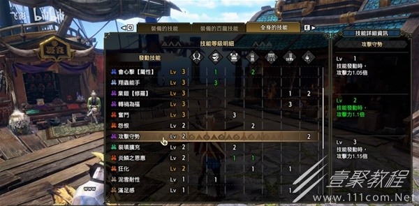 怪物猎人崛起曙光6.0狂化奋斗流双刀怎么配装