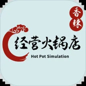 经营火锅店安卓版