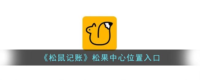 《火山的女儿》成就有哪些？全成就列表一览