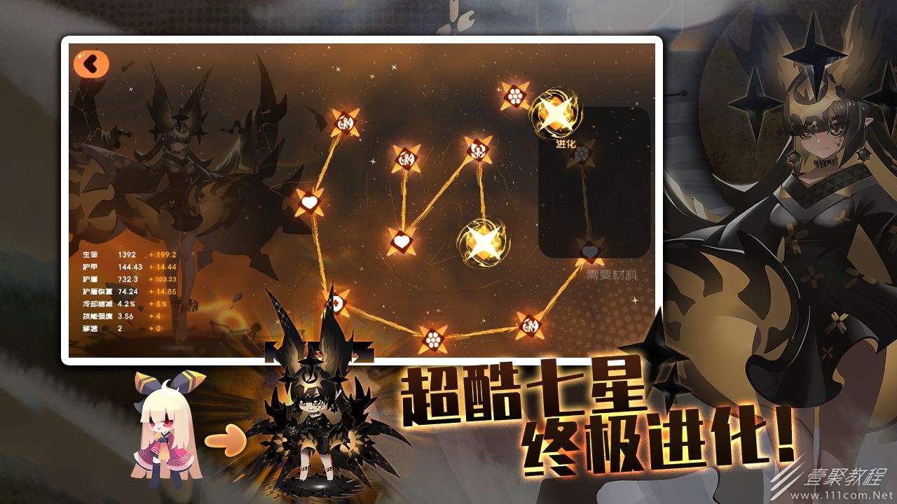 弹力果冻猜灯谜第六天答案解答