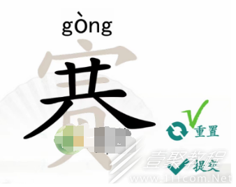 汉字找茬王赛找出21个字怎么通关