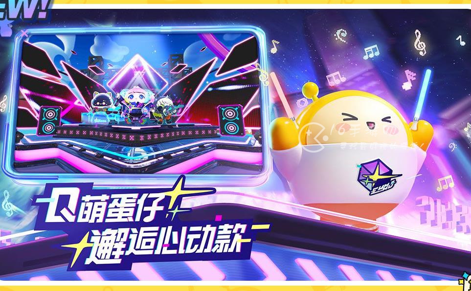 蛋仔派对皮肤(永久)激活码