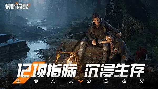 黎明觉醒cdk兑换码 黎明觉醒cdk兑换码大全2023