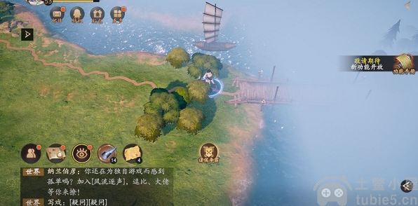 乱世逐鹿重宝位置在哪重宝位置指南图文一览