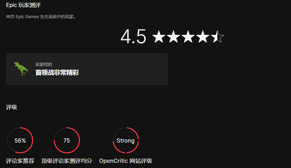 《死亡岛2》值得入手嘛