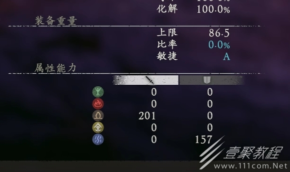 卧龙苍天陨落影响奇术伤害的要素以及提升幅度方法