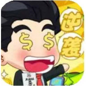 我的逆袭记安卓下载