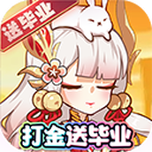 无双萌将中文版