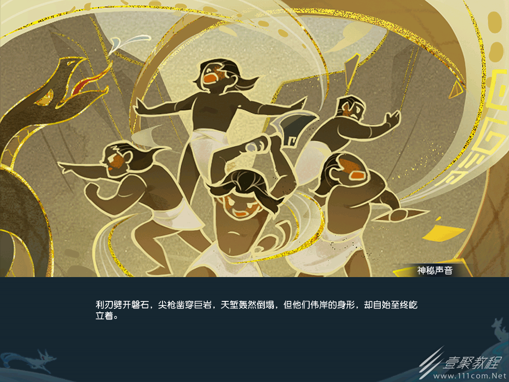 梦幻西游寻梦古蜀玩法攻略一览