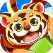 萌虎开心消手游