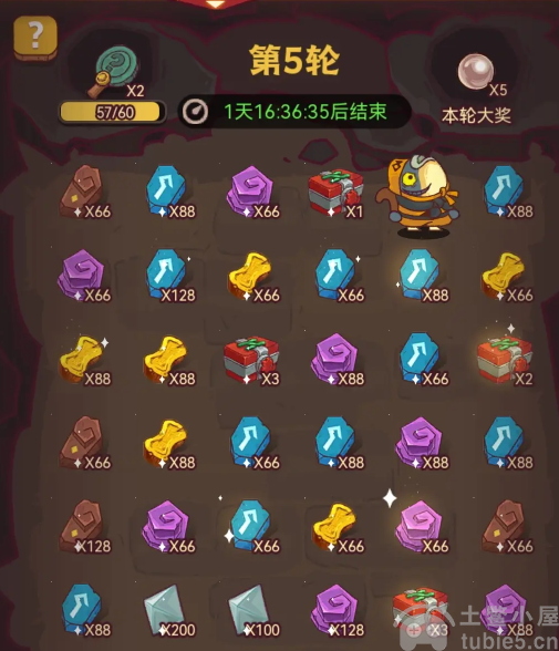 咸鱼之王真假美猴王第五轮位置在哪真假美猴王第五轮位置详解