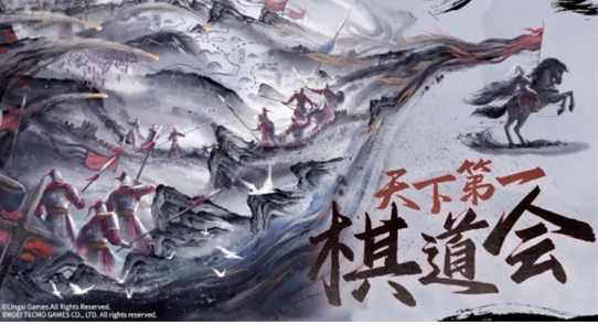 三国志战棋版天下棋道怎么玩
