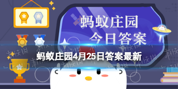 蚂蚁庄园久坐一族颈椎病是职业病吗