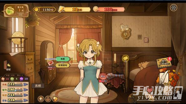 《火山的女儿》评价提升方法分享