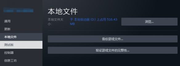 火山的女儿对话框模糊解决办法攻略