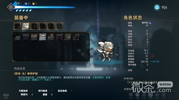 深沉之火设定介绍及玩法解析一览