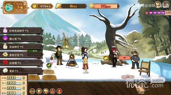 火山的女儿快速赚钱教程一览