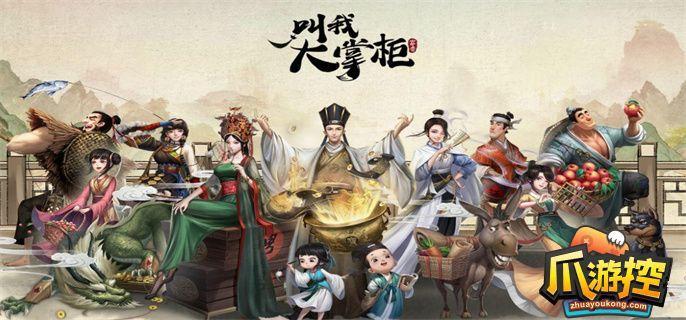 叫我大掌柜小翠抓药配方分享