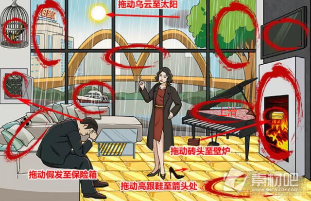 《玩梗高手》最后的倔强过关策略