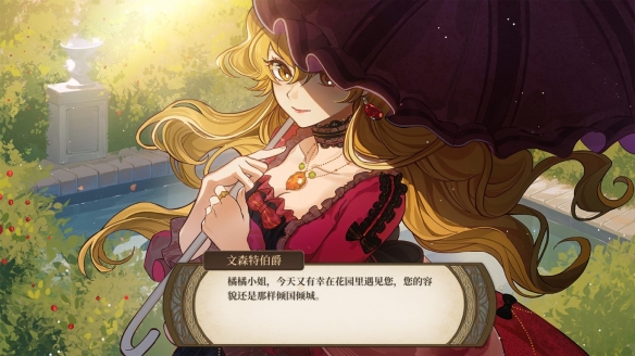 《火山的女儿》加入学院推荐