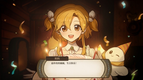 《火山的女儿》mac游玩介绍