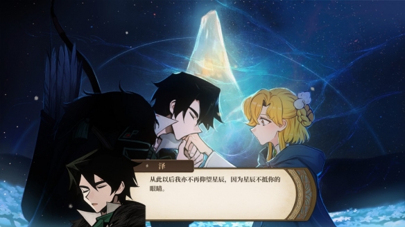 《火山的女儿》大师课程没有理学解决办法