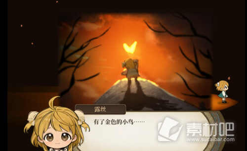 《火山的女儿》给幼狼喂食成就达成策略