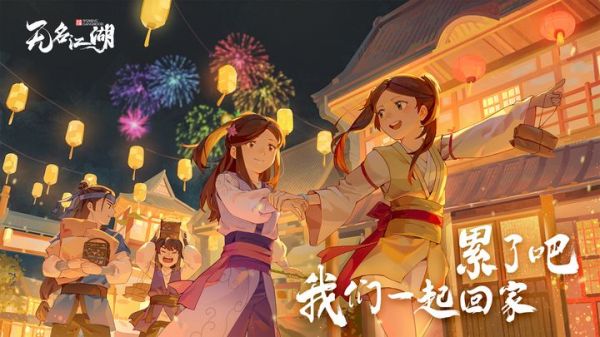 无名江湖薛晋将军怎么打