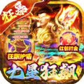 雄霸天地独家七星狂飙打金安装