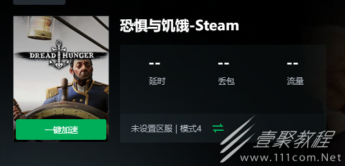 恐惧饥荒错误3100002解决办法分享